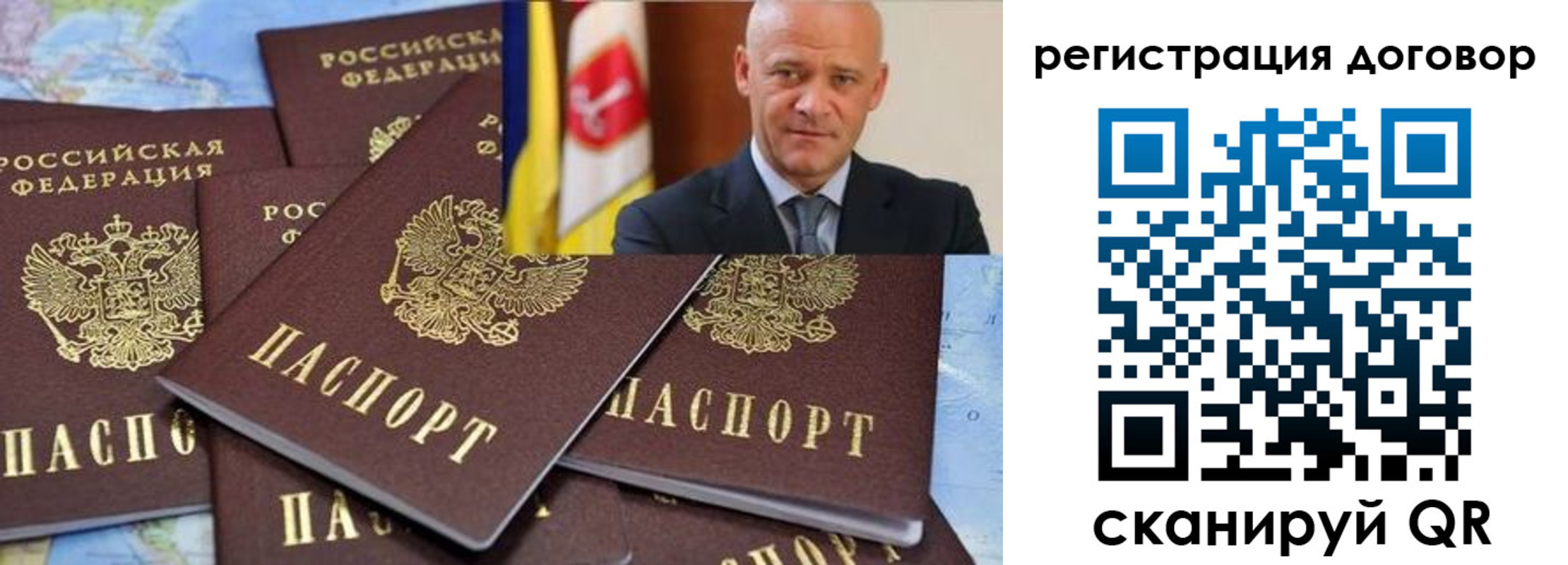 прописка в квартире в Краснознаменске