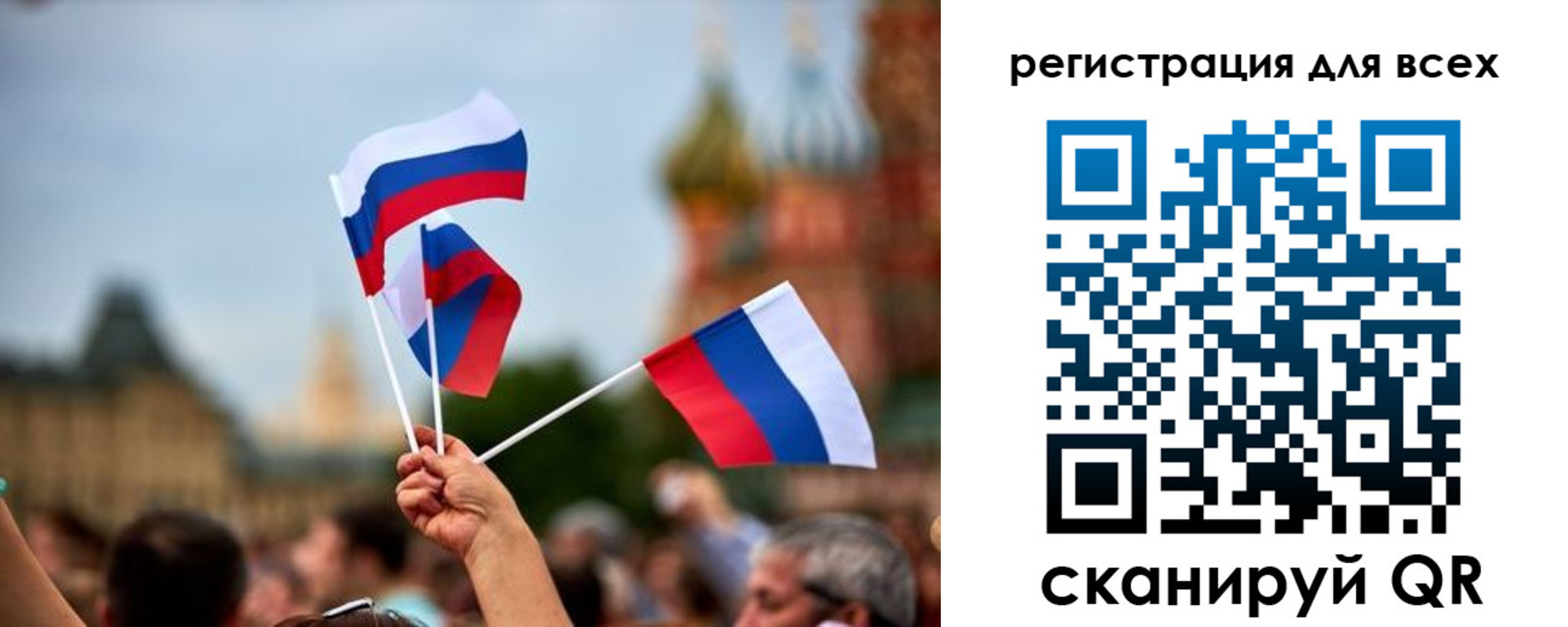 прописка паспорт в Краснознаменске