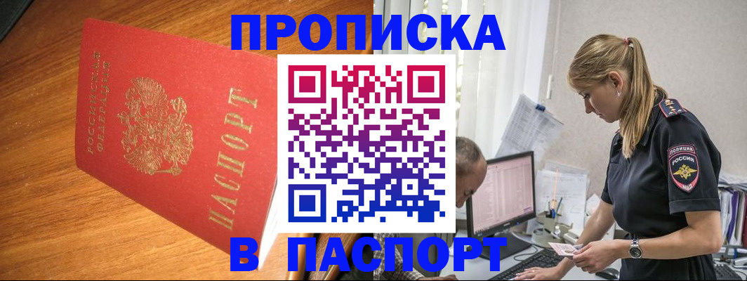 регистрация для дет. сада в Краснознаменске