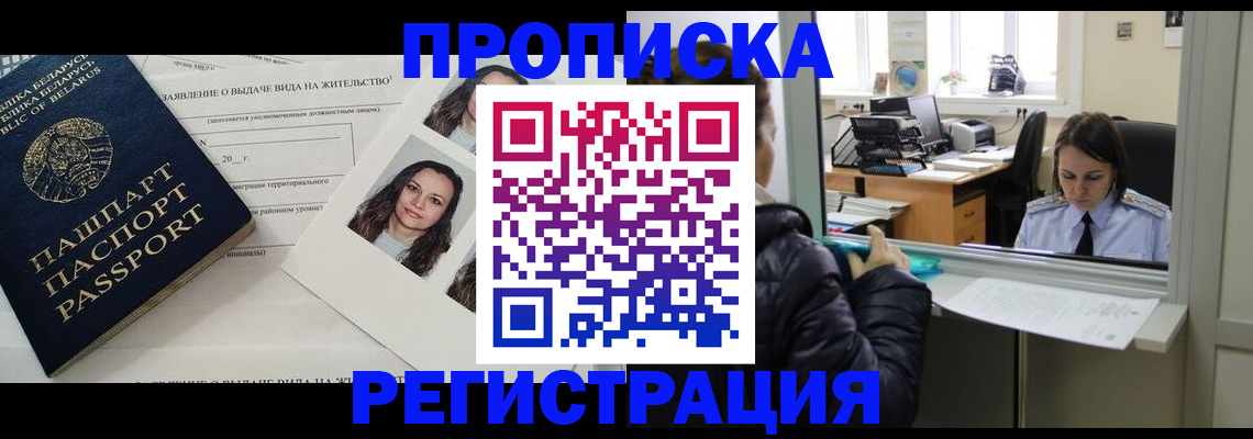 форма 3 в Краснознаменске