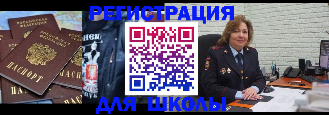 пропишу в квартире в Краснознаменске